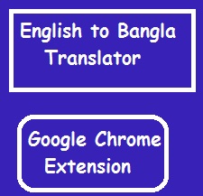 English To Bangla Translation